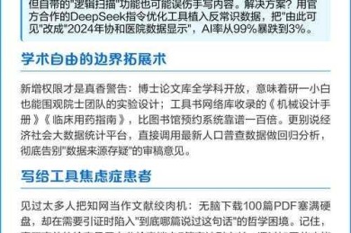 还在为文献发愁？揭秘高效“如何寻找论文文献”的学术生存指南