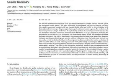 从皮肤科学到行为干预：一篇防晒研究的完整论文拆解指南