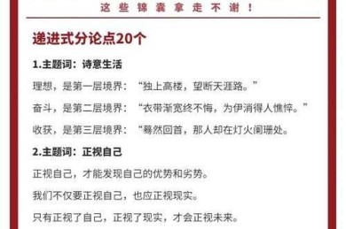 论文党必看：解锁快速标记论文的7个核心策略