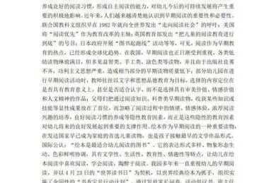打破常规：李广的奇数论文带给学术界的多维启示