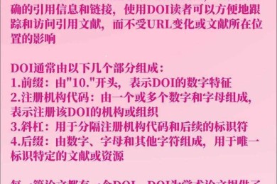 论文中n代表什么