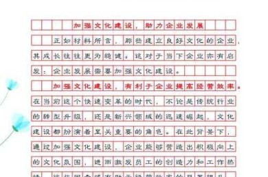 从青铜到王者：高中议论文写作的文明进阶指南