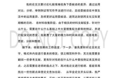当我们说一篇论文“质量不差”时，究竟在说什么？