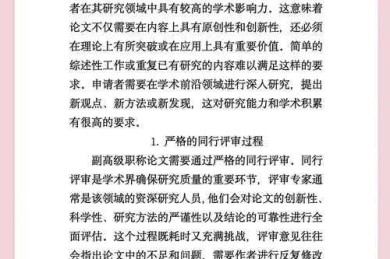 为什么顶尖研究者都在用？什么叫短篇报道论文，瞬间点燃你的学术影响力！