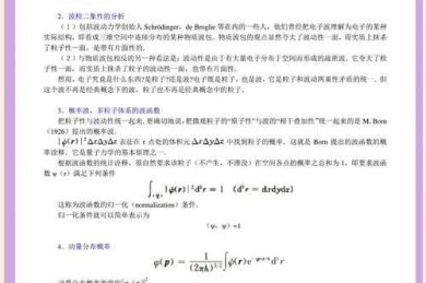 量子计算新手必看：一文搞懂什么叫QC论文