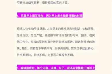 新手必读的秘籍：工程造价论文怎么写？手把手教你避开写作雷区！