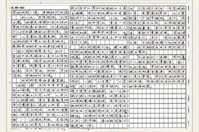 从学术写作视角拆解：400字议论文的黄金结构法则