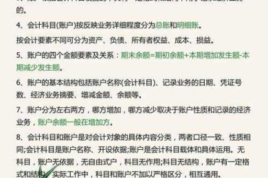 不会写会计思政论文？这篇保姆级教程让你少走3年弯路
