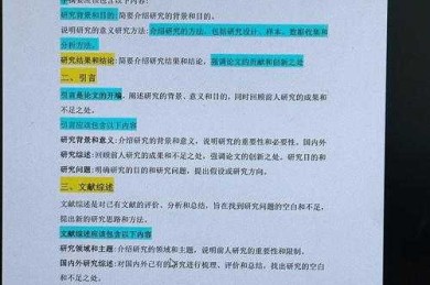 从初稿到发表：论文计划怎么概括结果才能让审稿人眼前一亮？