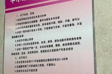 羊水穿刺论文避坑指南：临床医生如何构建高质量研究框架