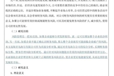 还在犯愁？会计电算化毕业论文怎么写，手把手带你打通全流程