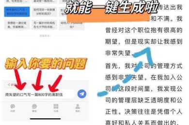 你是不是也好奇：电脑都怎么写论文？揭秘AI学术写作的全流程