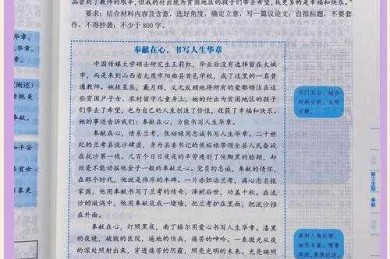 解锁写作秘籍：高中议论文如何写完全指南