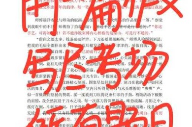 从零到一：怎么写好中考论文题目，这些坑我帮你踩过了