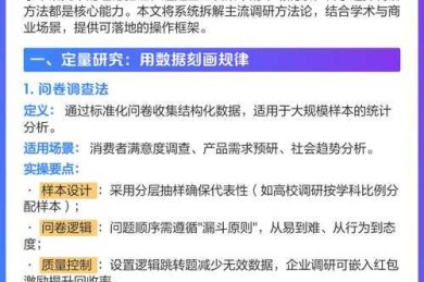学术侦探指南：如何搭建你的造假论文鉴定工具箱