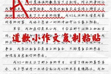 揭秘写作中的隐藏规则：论文的上标注释怎么标——别再犯这些常见错误了！