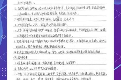 史料不会说话？5步构建史料分析技能树：从菜鸟到学术侦探的蜕变指南