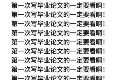 科研人必看！论文的分区怎么看？这篇指南帮你避开所有坑