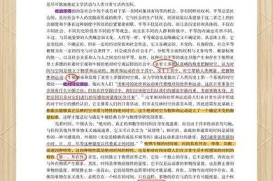 为什么现在写论文？从学术价值到个人成长的全面解析