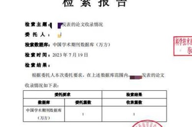 别再无效检索了！掌握“论文刊号怎么查”是高效科研的第一步