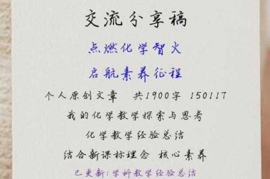 还在为“化学是什么论文”抓耳挠腮？这份超详细写作指南请收好！