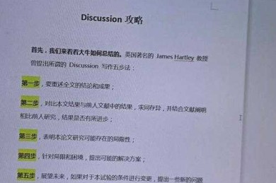 90%的学者都踩过坑！论文引用什么数据好才能让审稿人眼前一亮？