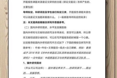 学术通关指南：终于搞懂「什么是论文通过复审」背后的科学逻辑