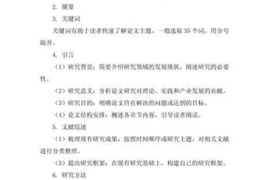 别再头疼了！论文内容没深度怎么写？资深审稿人教你三招破局