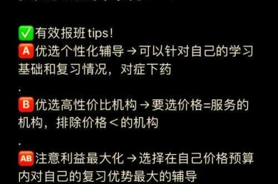 科研老司机的参考文献避坑指南：让引用不再成为投稿绊脚石