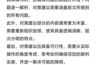 90%学者都误解了？形式论文什么意思的深度拆解与实践指南
