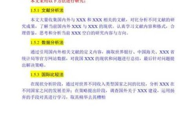 突破写作困境：论文辅助论文工具是什么？学术效率新解法