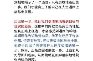 论文总写偏？这5步精准定位法让你告别无效写作！
