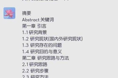 不只是改语法：一位学术写作导师如何成为你论文成功的“秘密武器”