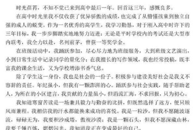 别让论文评价成为你的噩梦：论文评价如何写的终极指南