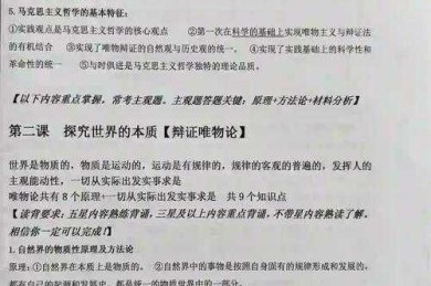 理解排名论文的本质：学术探索中的实战指南