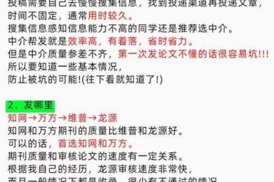 论文文字复制比是什么？学术人必须掌握的查重避坑指南