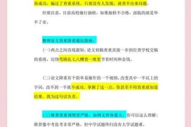 95%毕业生不知道的本科毕业论文库高效检索法！亲测避坑指南