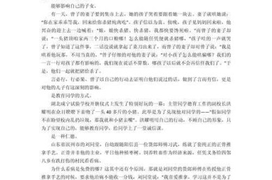 如何设计出既简朴又深刻的议论文题目：一项基于学术写作实践的研究