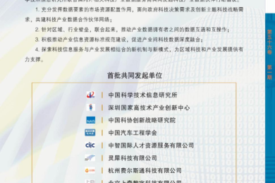 期刊侦探必修课：三招解锁论文期号追踪技能