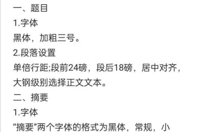 别让格式问题耽误了投稿！怎么删掉论文边框的实战指南