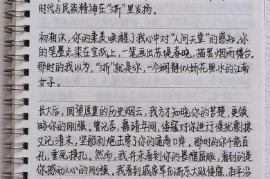 别再为标题发愁了！让我告诉你如何写浙江精神论文标题的实战经验