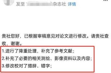 论文行距怎么设置？这个细节可能让你的投稿被秒拒！
