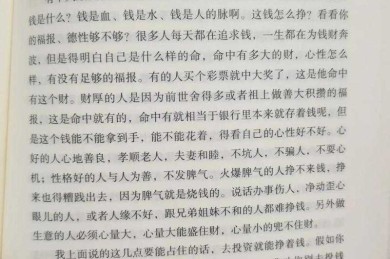 破解幸福的密码：高中生如何写出打动人心的议论文
