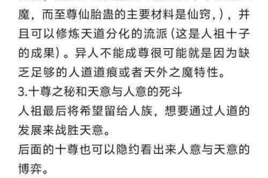 绝密论文是什么？解密学术界的神秘禁区