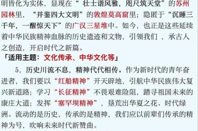 当我们讨论“什么叫审论文”时，究竟在说什么？