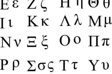 拉丁语学术写作的字体艺术：选择与应用指南