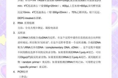 t检验适合什么论文？一篇让研究新手也能上手的完整指南