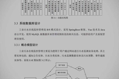 当你的论文检测卡在99%：系统延迟背后的技术迷思与优化策略