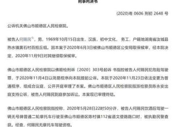 资深学术人经验谈：论文中怎么引用判决书，这些坑千万别踩！