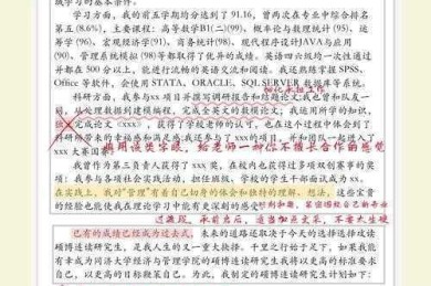 破解研究迷思：什么是遴选论文题目？学术新手的救星指南！